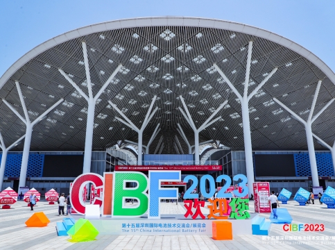 CIBF2023 | 新浦京澳门娱乐官网锂电池粘接材料解决方案亮相
